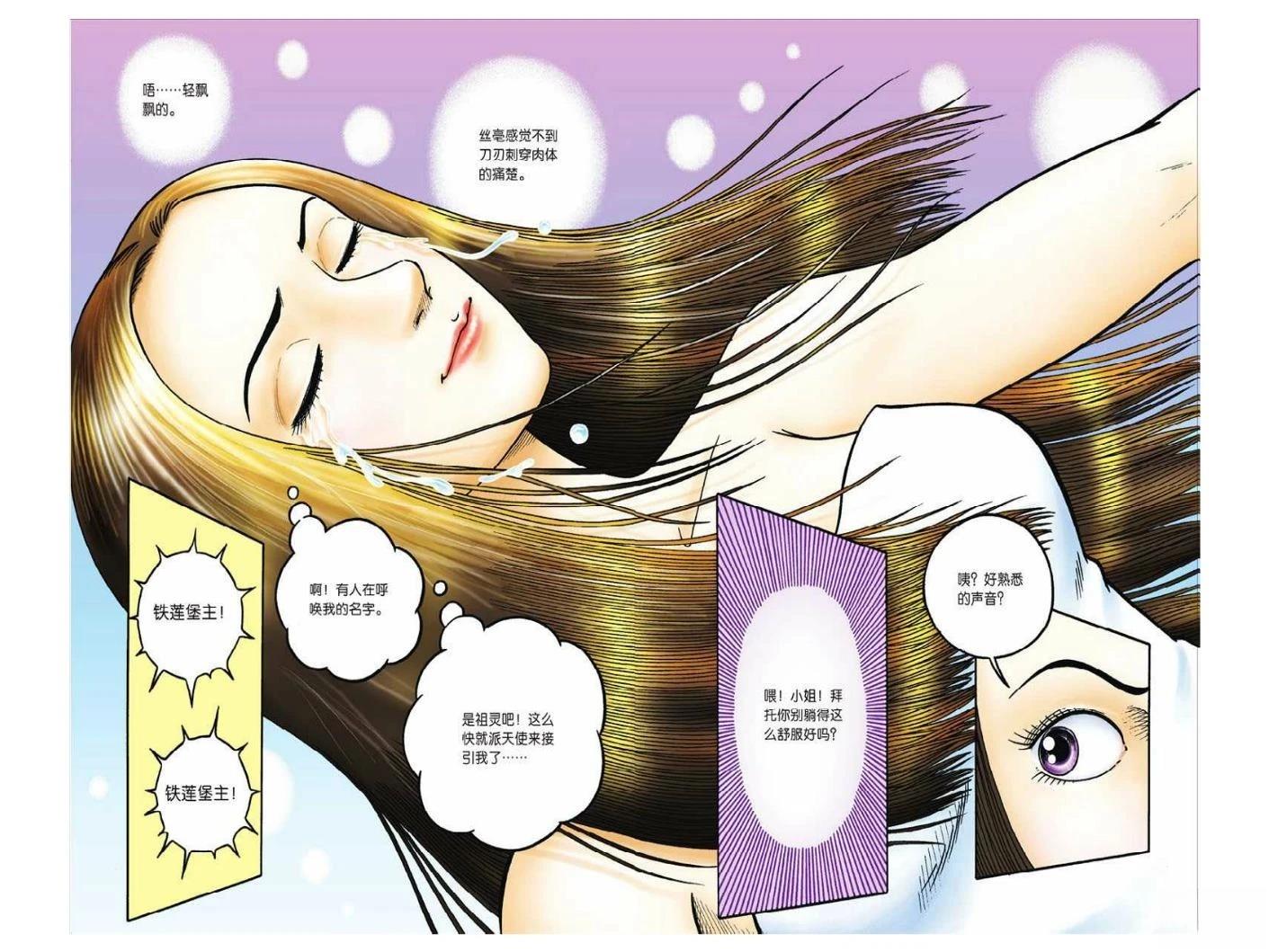 第6卷48