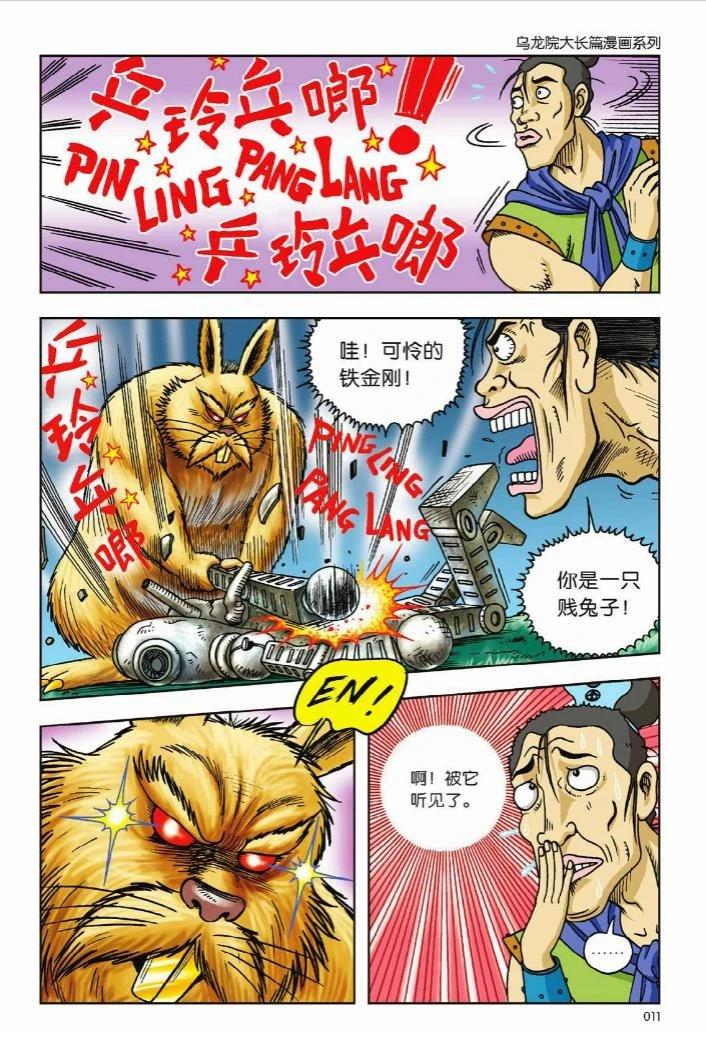 第6卷5