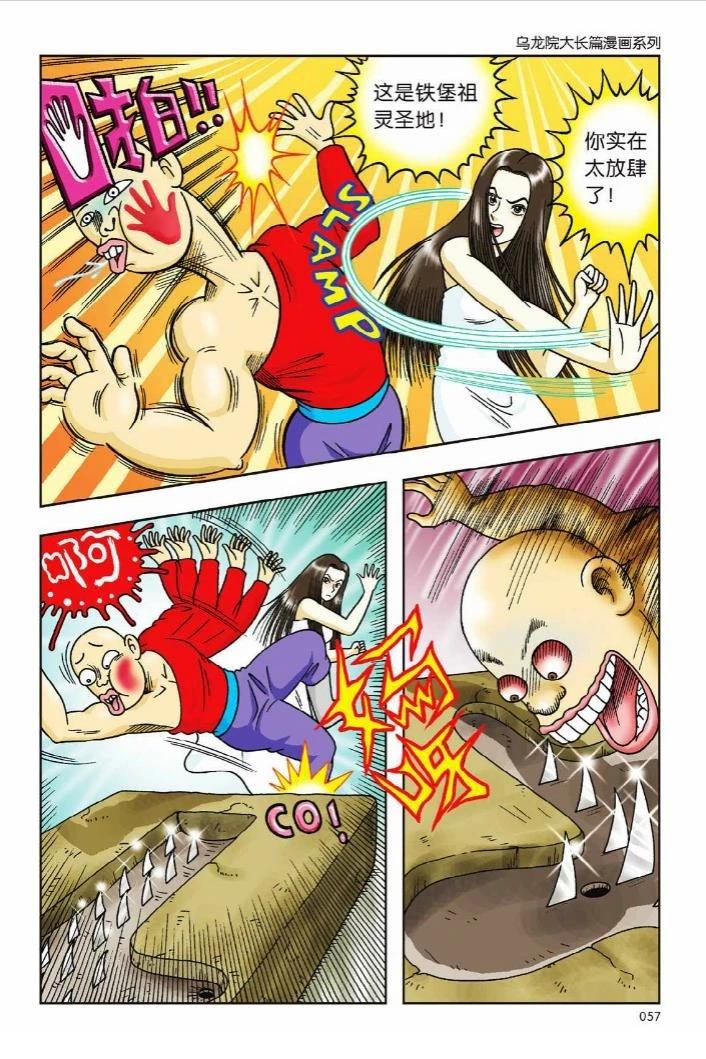 第6卷50