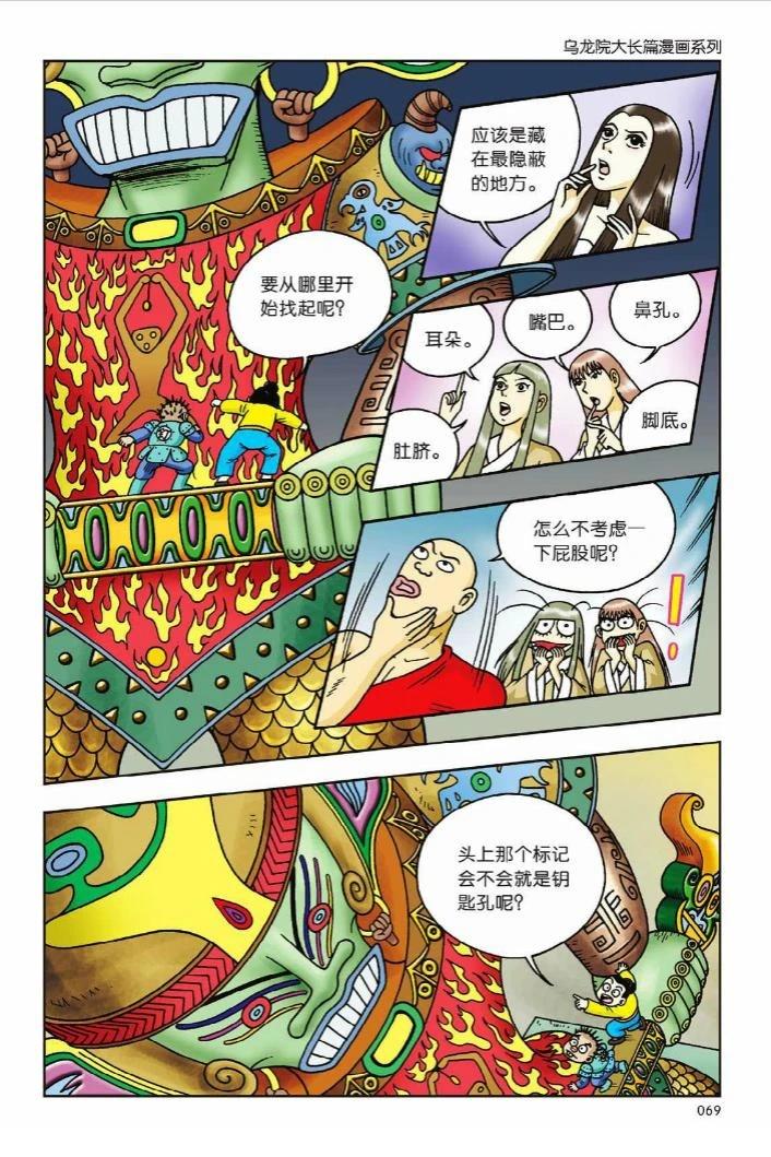 第6卷62