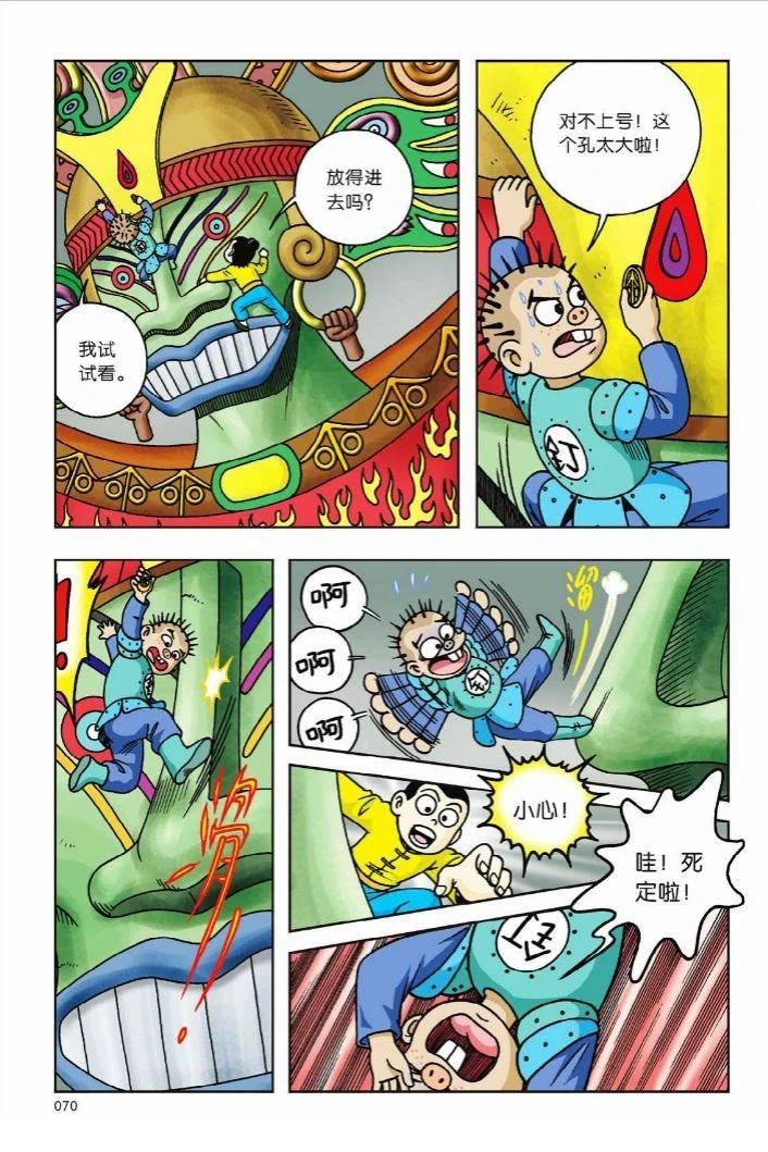 第6卷63