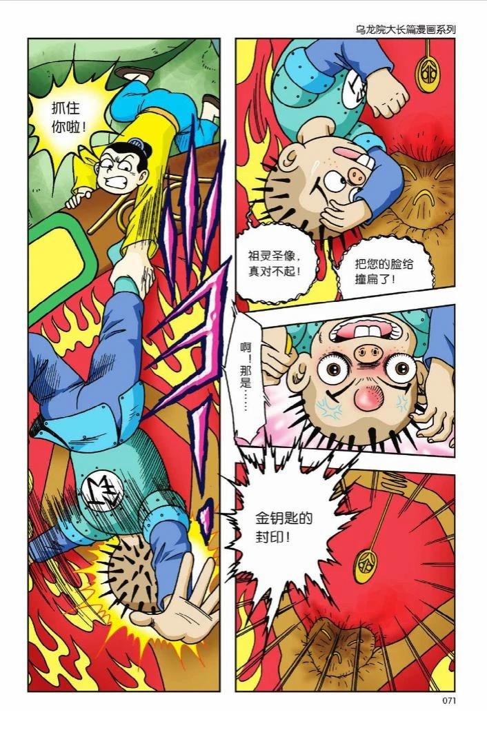 第6卷64