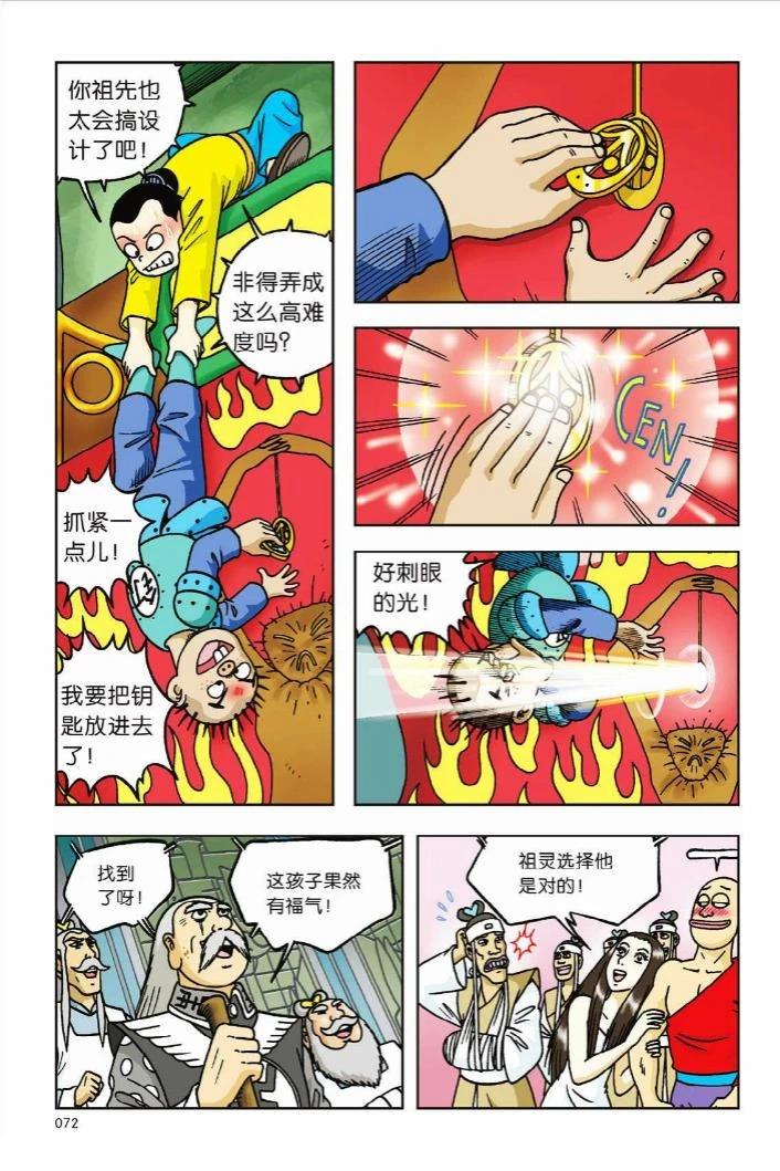 第6卷65