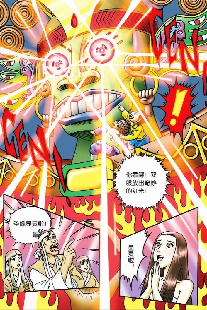 第6卷66