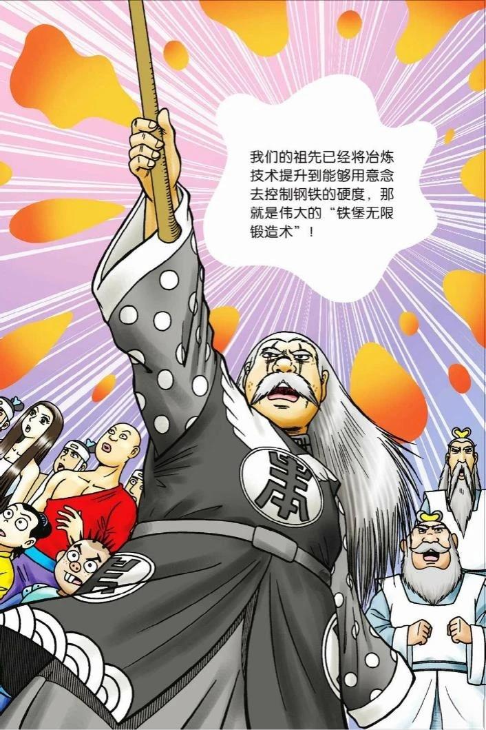第6卷72