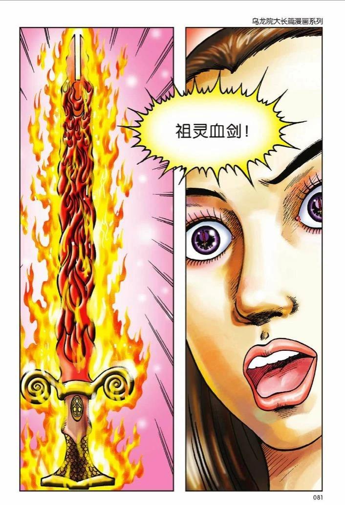 第6卷74