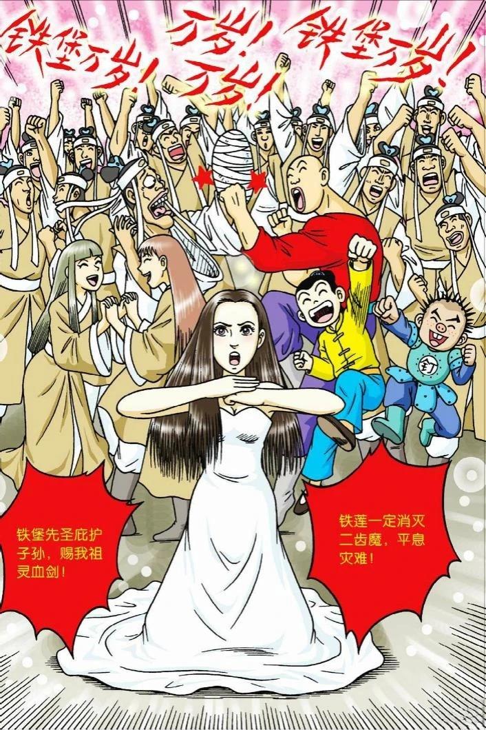 第6卷76