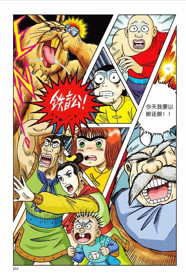 第6卷8