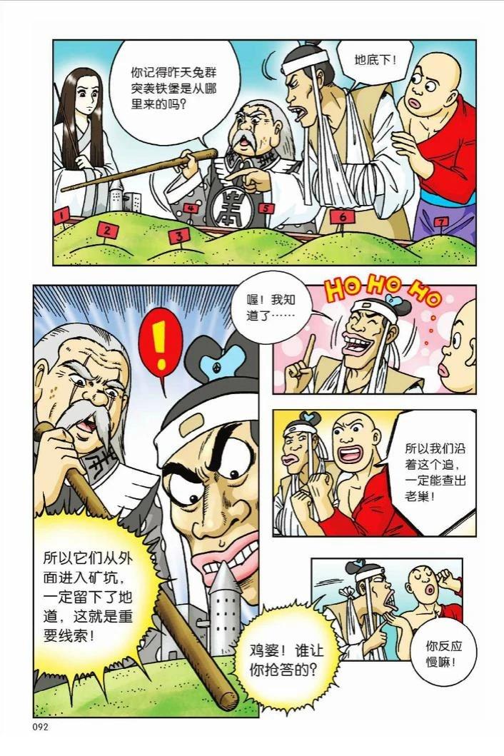 第6卷85