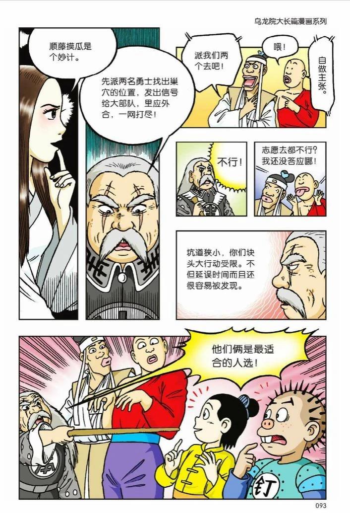 第6卷86