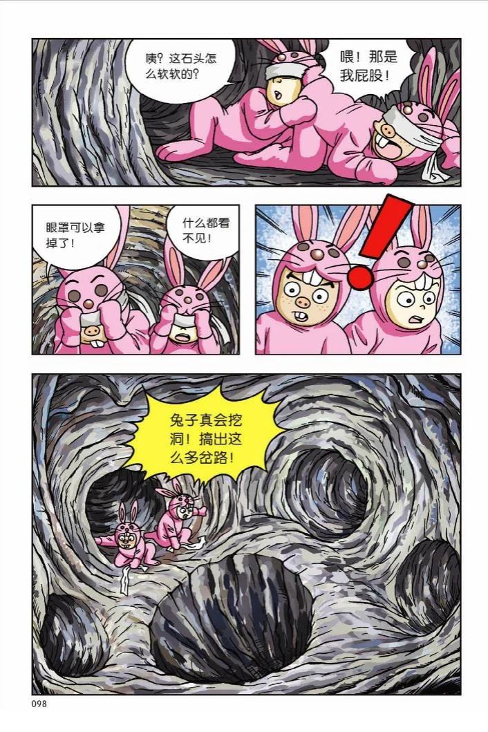 第6卷91