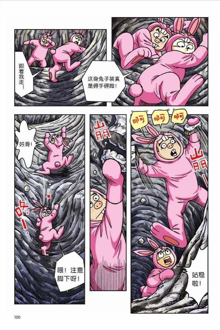 第6卷93