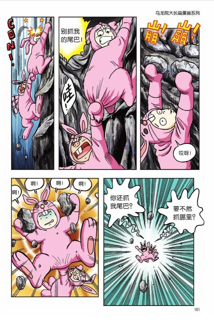 第6卷94