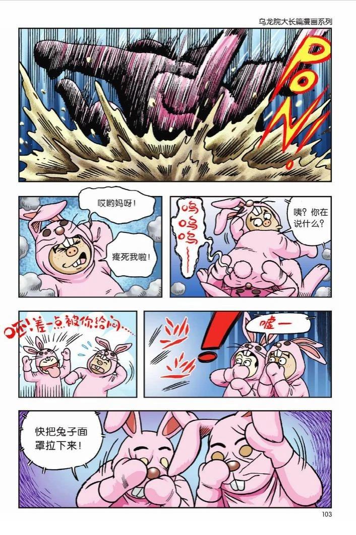 第6卷96