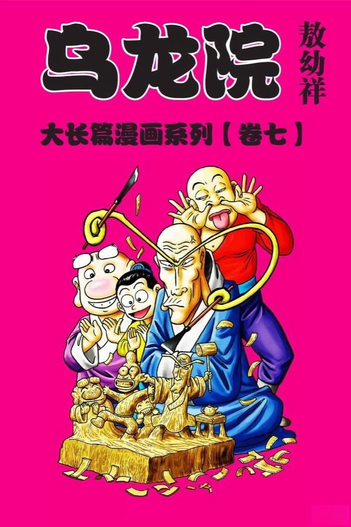 第7卷0
