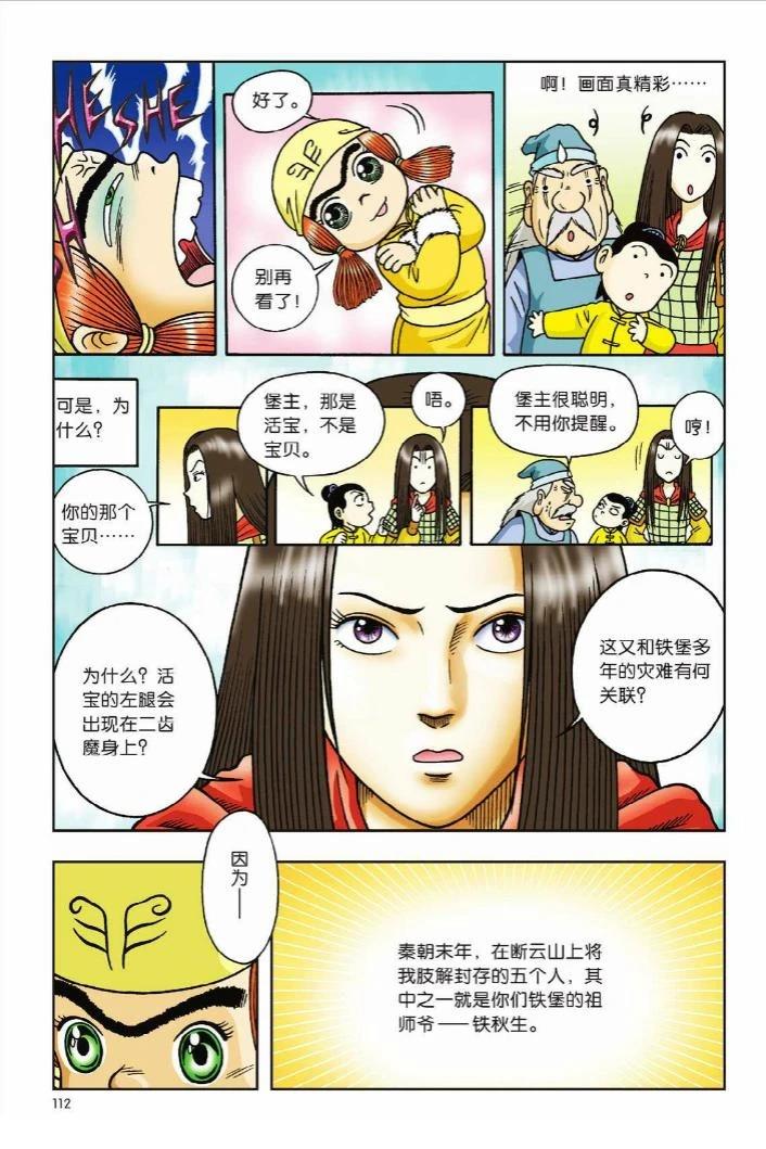 第7卷104