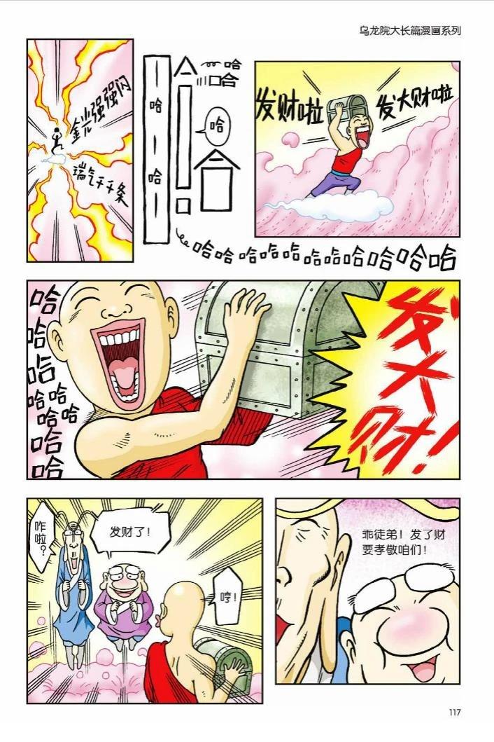 第7卷109