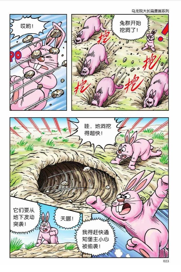 第7卷16