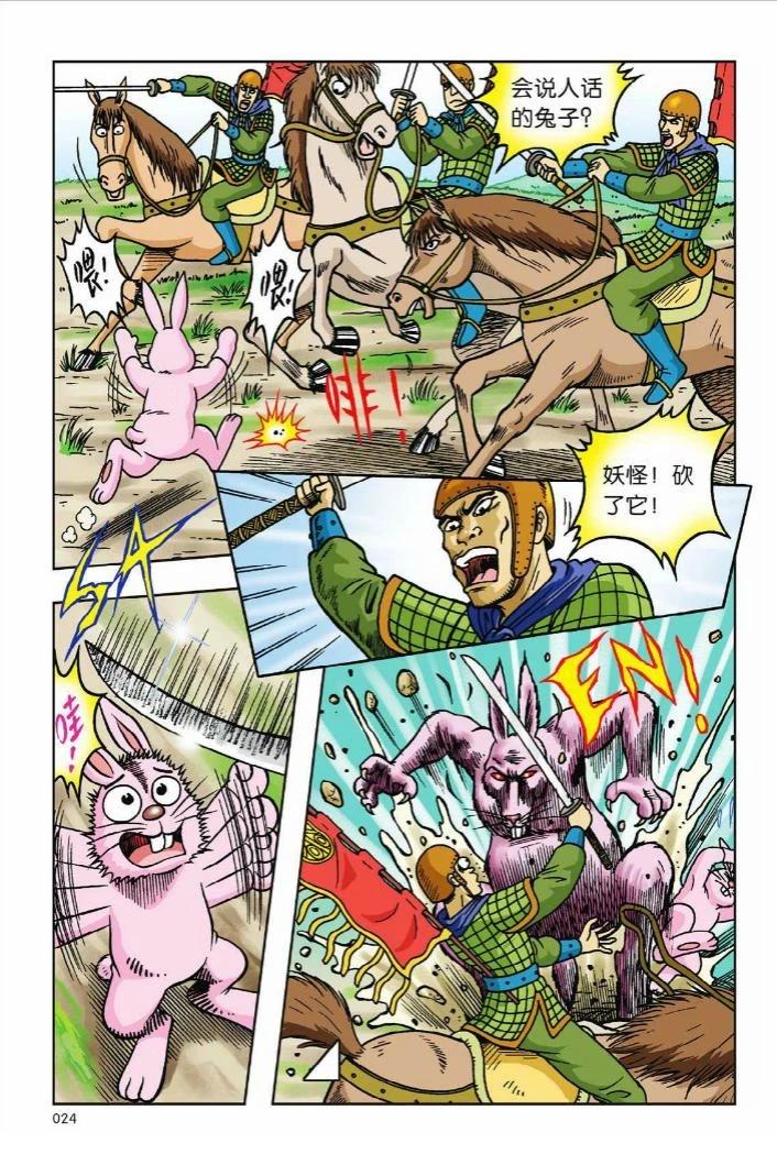 第7卷17