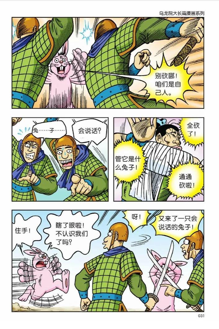 第7卷24