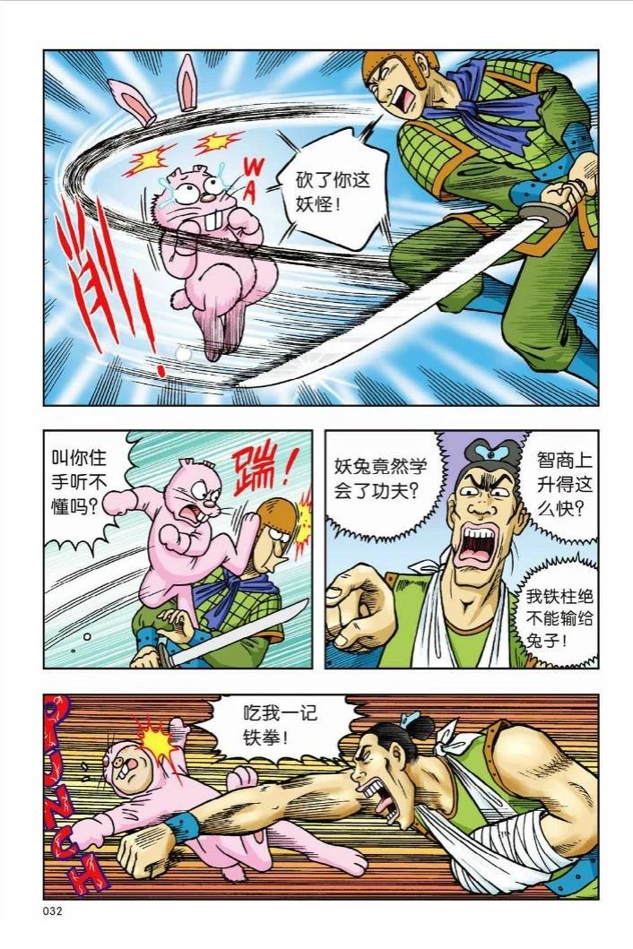 第7卷25