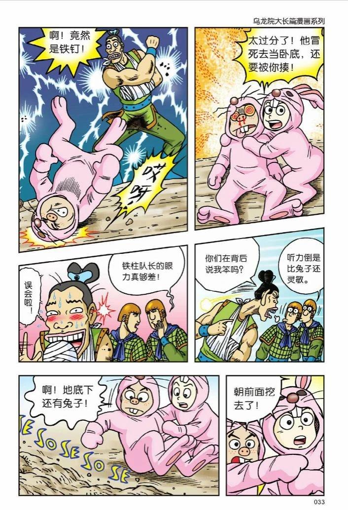 第7卷26