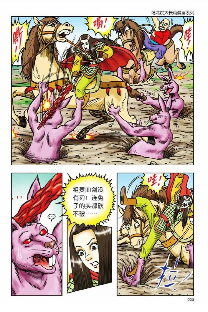 第7卷28