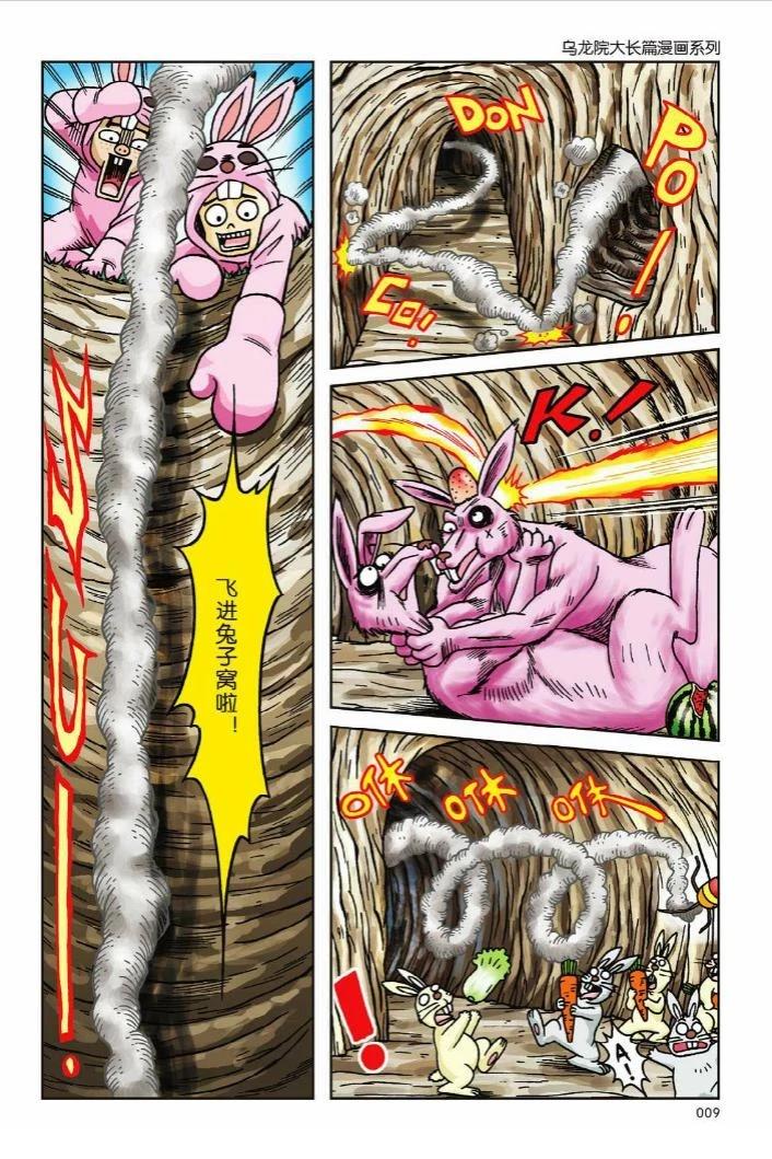 第7卷3