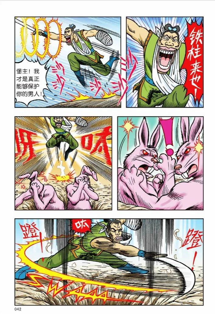 第7卷35
