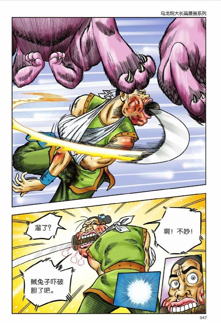 第7卷40