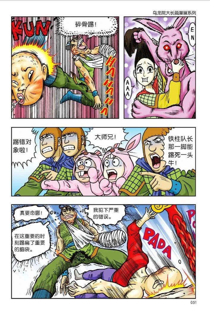 第7卷44