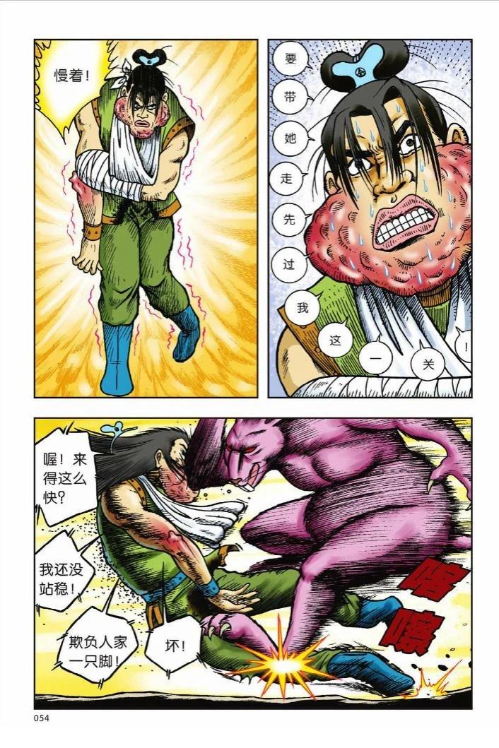 第7卷47