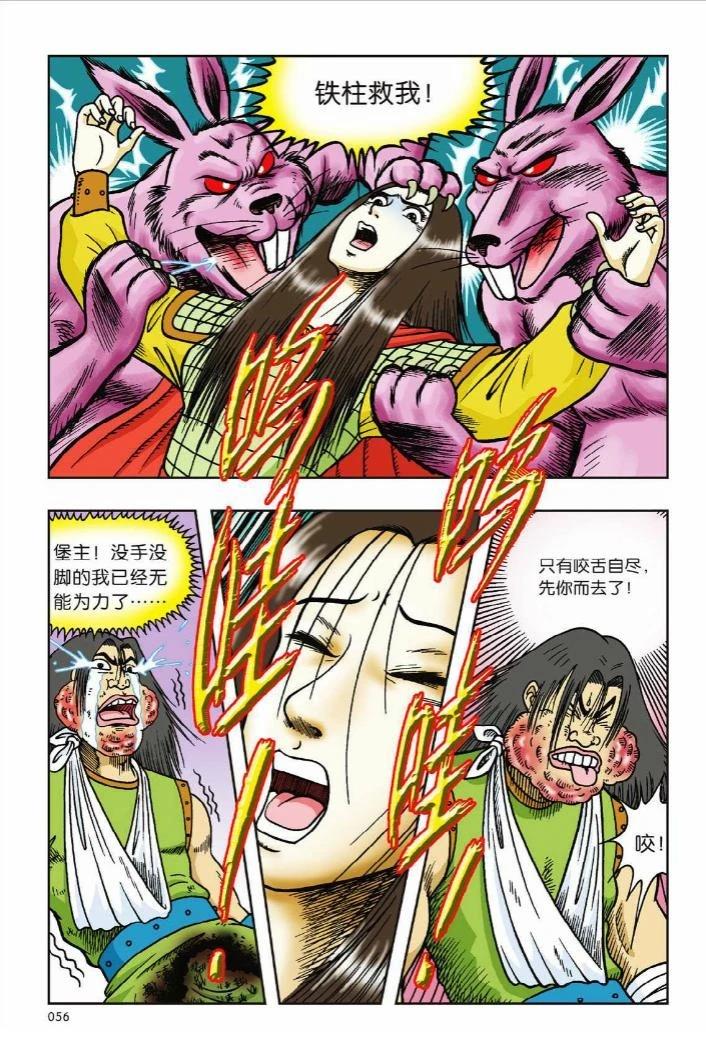 第7卷49
