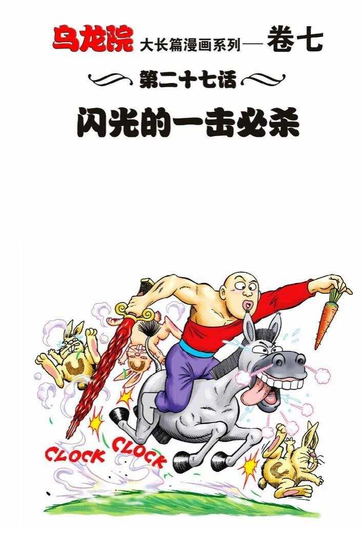 第7卷53