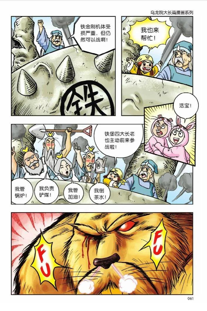 第7卷54