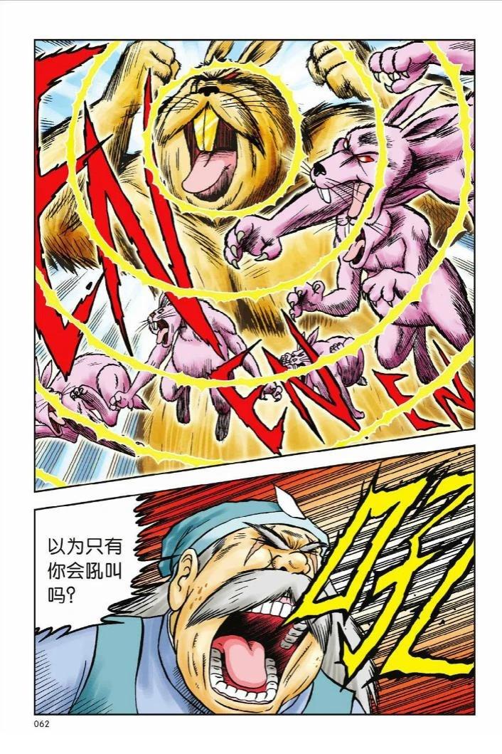 第7卷55