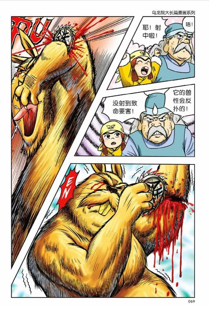 第7卷62
