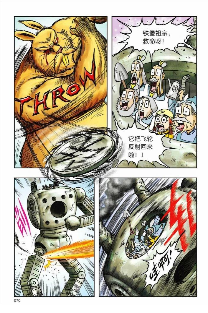 第7卷63