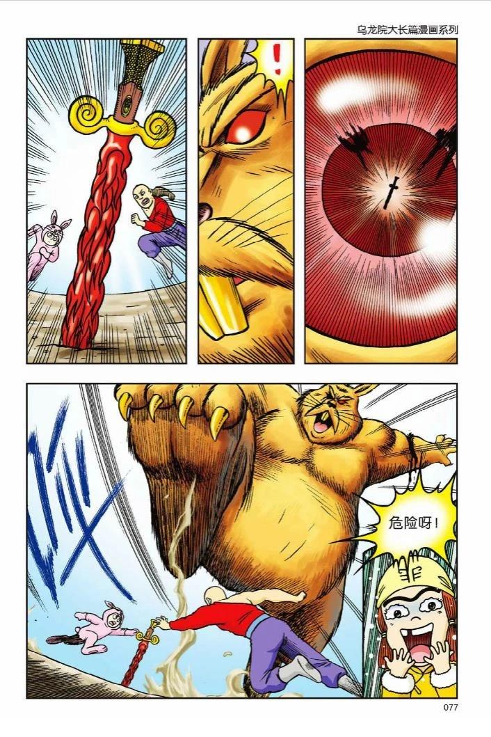 第7卷70