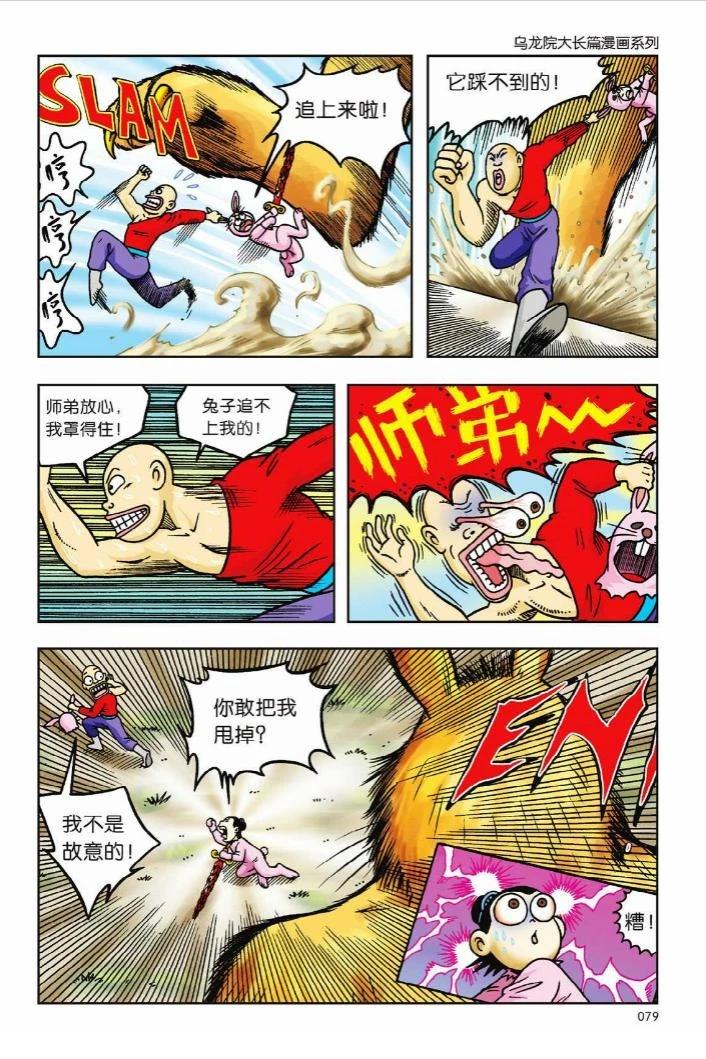 第7卷72