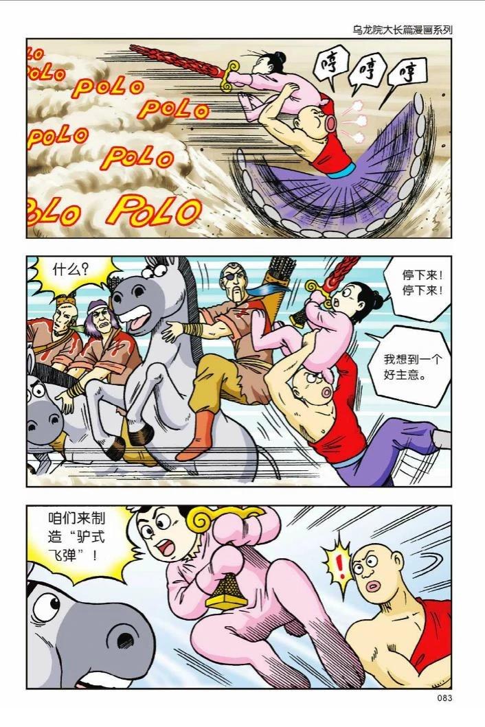 第7卷76