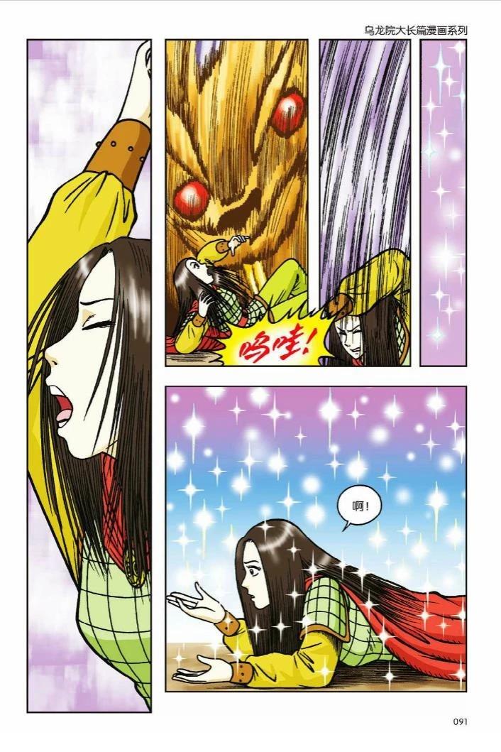 第7卷83