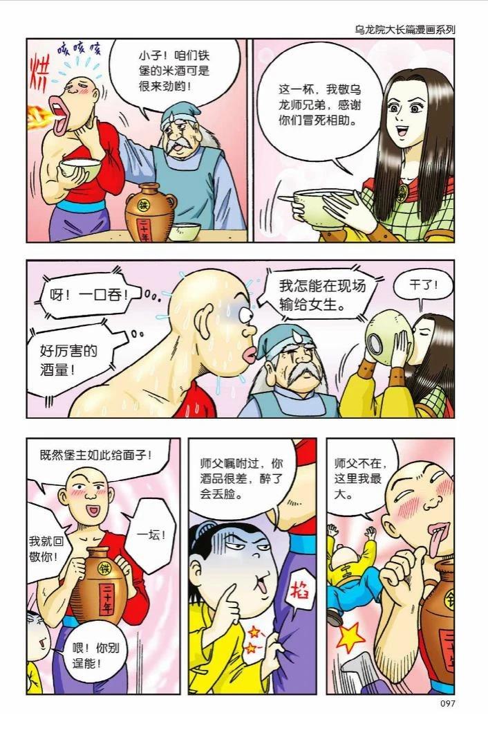 第7卷89