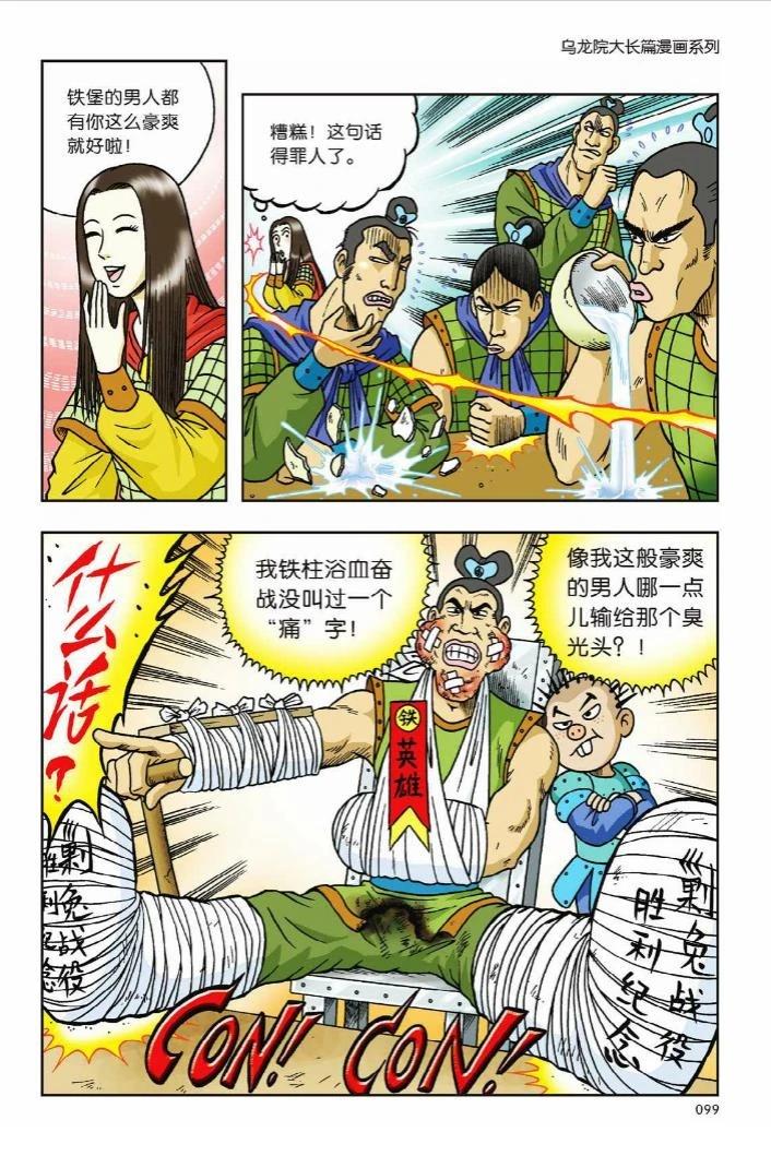 第7卷91