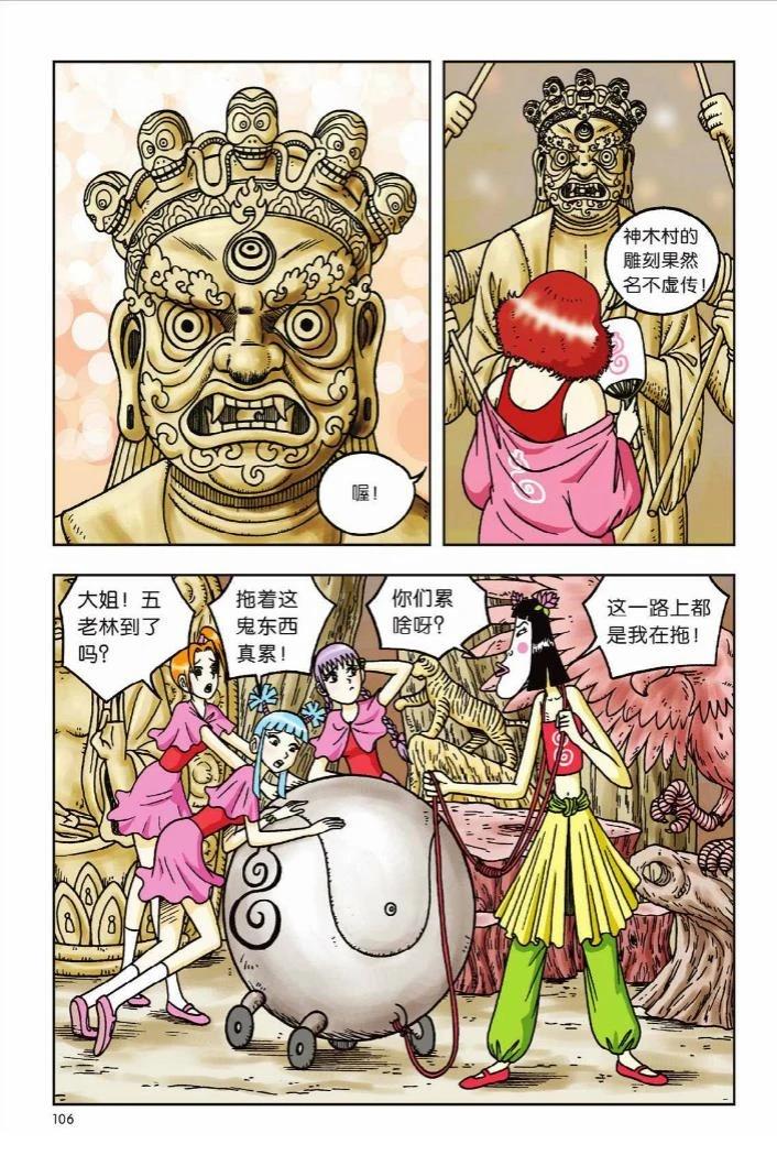 第8卷100
