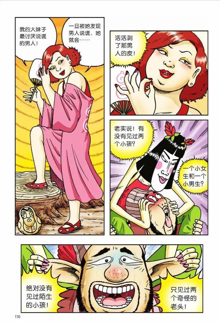 第8卷104
