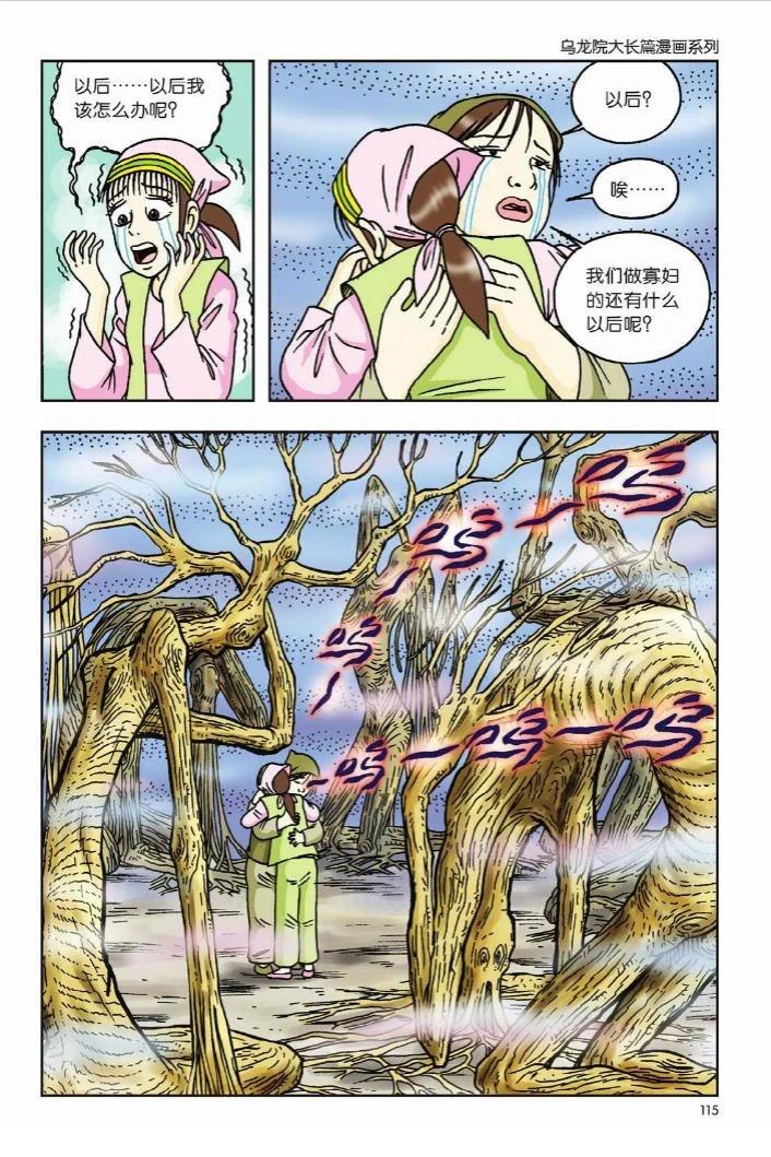 第8卷109