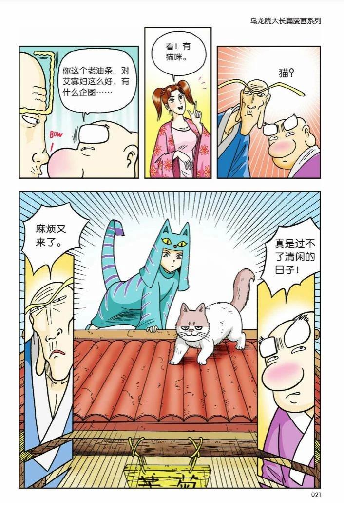 第8卷15