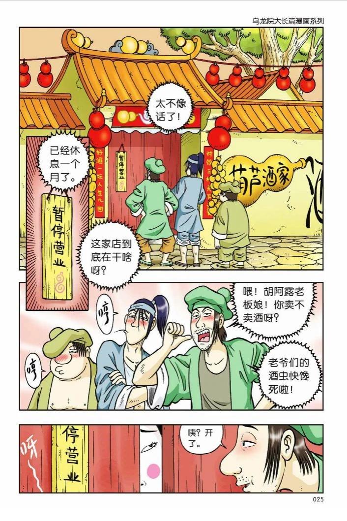 第8卷19