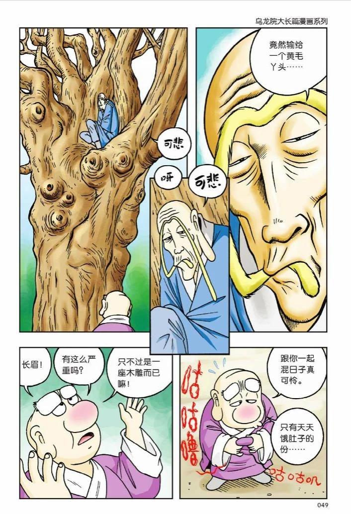 第8卷43
